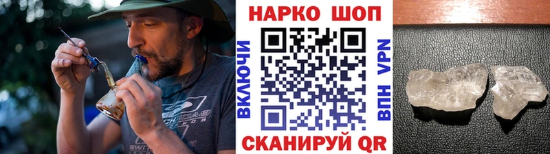 Наркошоп купить A-PVP  Кодеин  Кокаин  Меф  ГАШ  Каннабис  АМФЕТАМИН  Красноперекопск