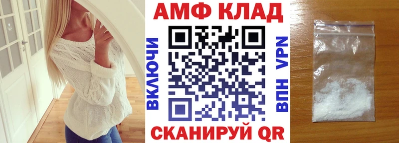 Купить где  Красноперекопск  АМФЕТАМИН VHQ 