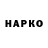 КЕТАМИН VHQ Ferintosh Old