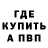 ГЕРОИН гречка 4HKage