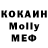МЕТАДОН белоснежный Anime Norm