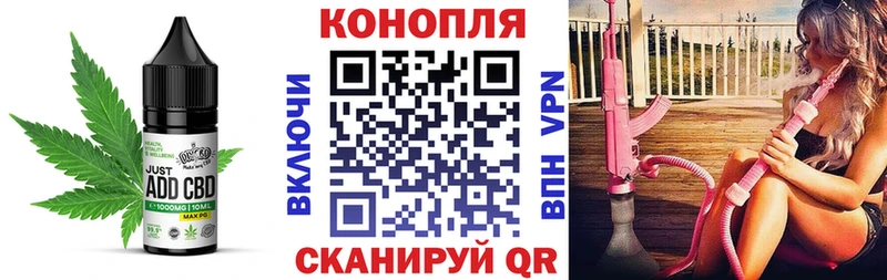 Canna-Cookies конопля  Купить  Красноперекопск 