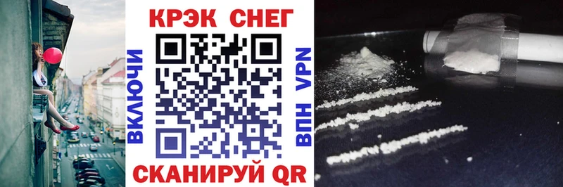 COCAIN Fish Scale  Купить где  Красноперекопск 