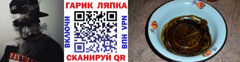 Купить  Красноперекопск  ГАШ hashish 