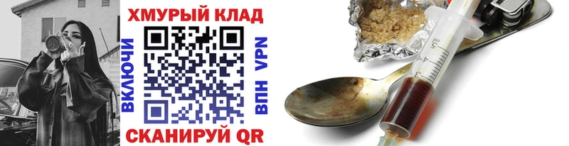 Героин гречка  Купить где  Красноперекопск 