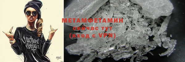 COCAINE Белоозёрский