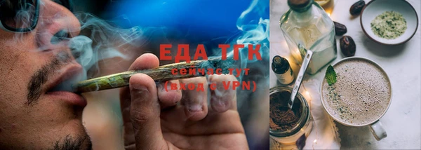 мяу мяу кристалл Белокуриха