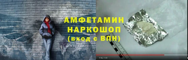 каннабис Беломорск