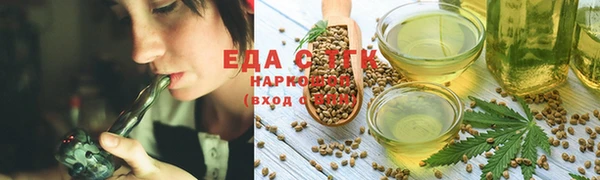 каннабис Беломорск