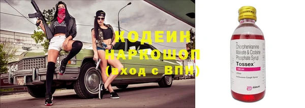 мяу мяу кристалл Белокуриха