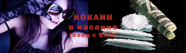 каннабис Беломорск