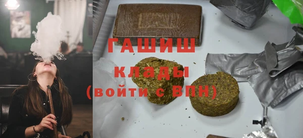 мяу мяу кристалл Белокуриха