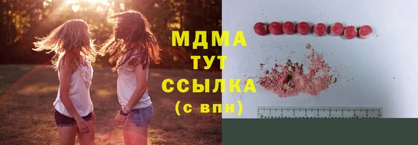 каннабис Беломорск