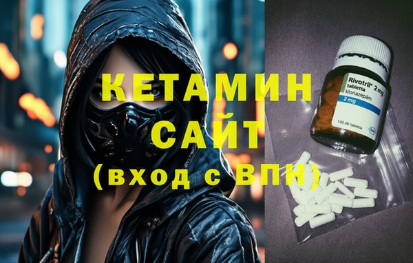 мяу мяу кристалл Белокуриха