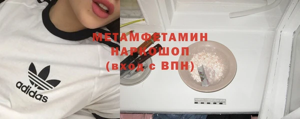 COCAINE Белоозёрский