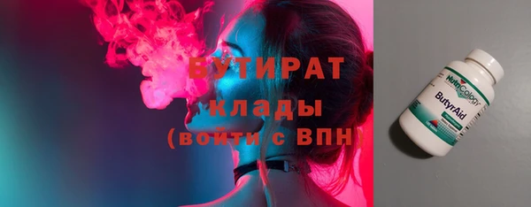 мяу мяу кристалл Белокуриха