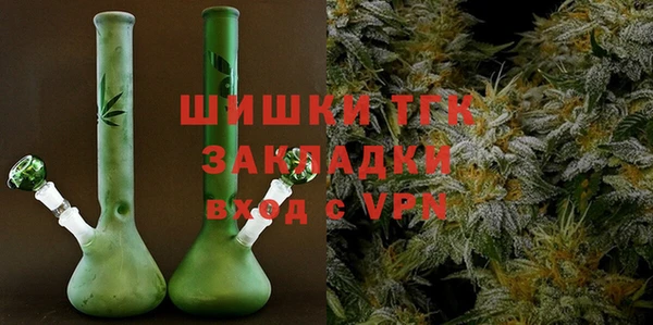 каннабис Беломорск