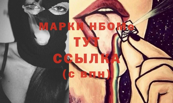 COCAINE Белоозёрский