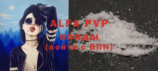COCAINE Белоозёрский