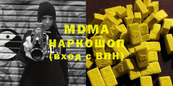 COCAINE Белоозёрский
