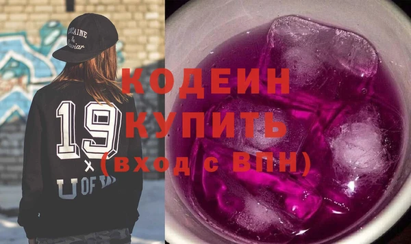 COCAINE Белоозёрский