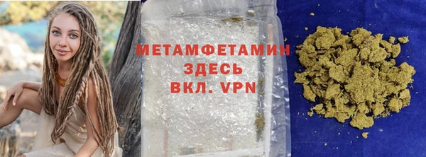 мяу мяу кристалл Белокуриха