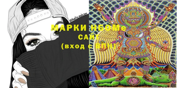 мяу мяу кристалл Белокуриха