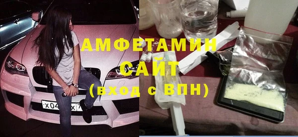 мяу мяу кристалл Белокуриха
