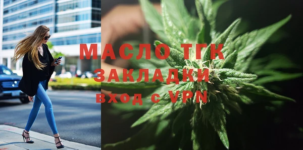 каннабис Беломорск
