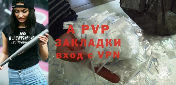 COCAINE Белоозёрский