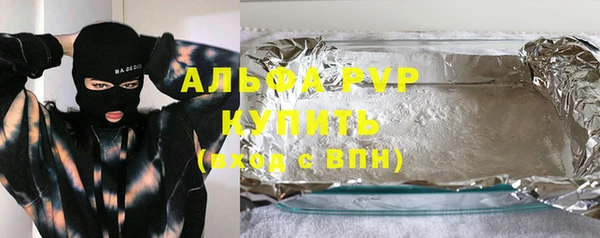 COCAINE Белоозёрский