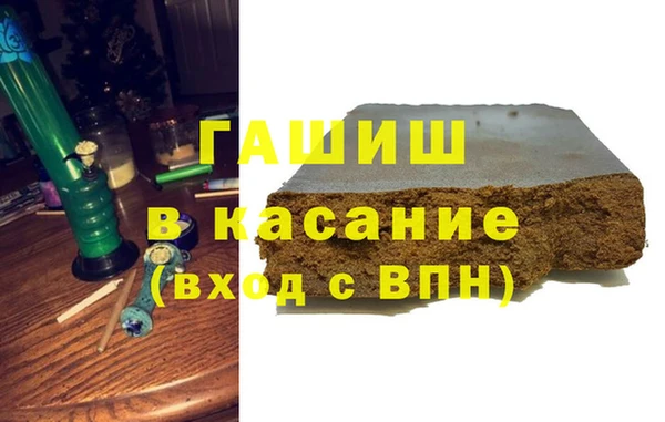 каннабис Беломорск