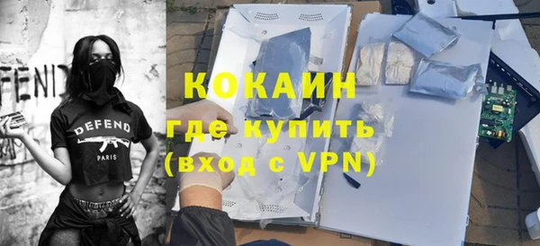 мяу мяу кристалл Белокуриха