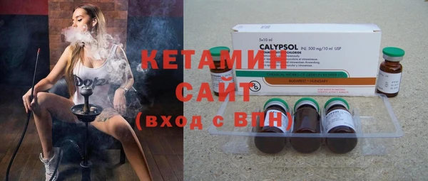 мяу мяу кристалл Белокуриха