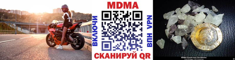 Купить закладки  Красноперекопск  МДМА crystal 