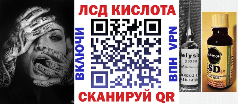 Купить где  Красноперекопск  Марки N-bome 1500мкг 