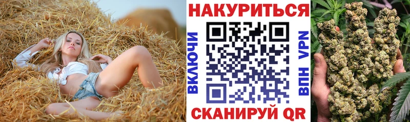 Купить где  Красноперекопск  Конопля VHQ 